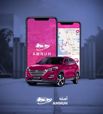 تطبيق امنة - تطبيق حلول طلب رحلات